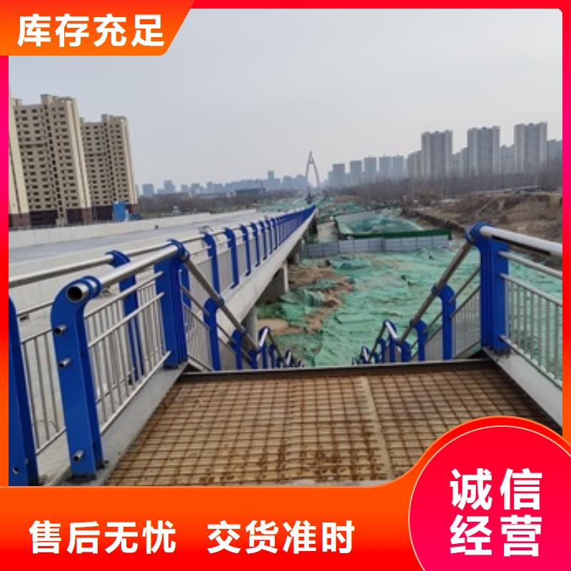 桥梁钢护栏厂家-现货足