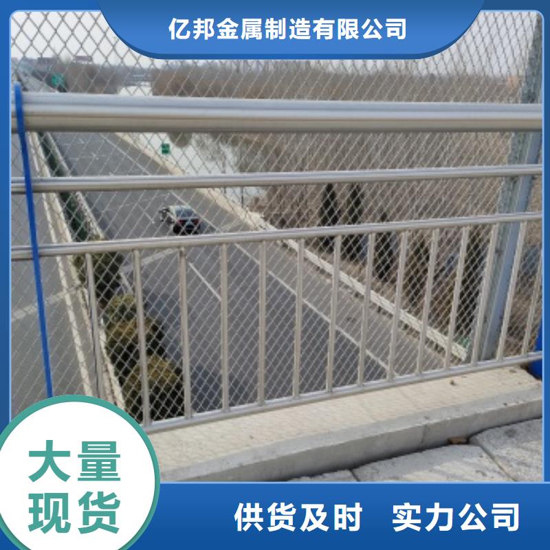 桥梁机动车道护栏-桥梁机动车道护栏专业生产