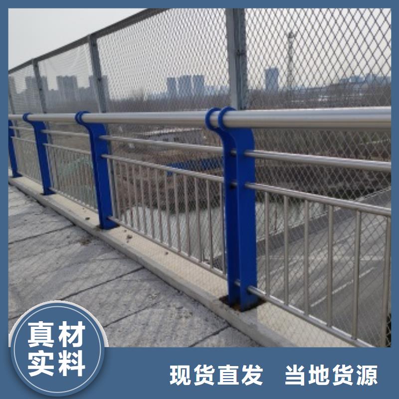 橋梁防護景觀護欄-常規(guī)貨源當(dāng)天發(fā)出