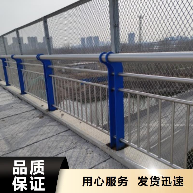 2025品质过硬#桥梁钢护栏厂家#解决方案