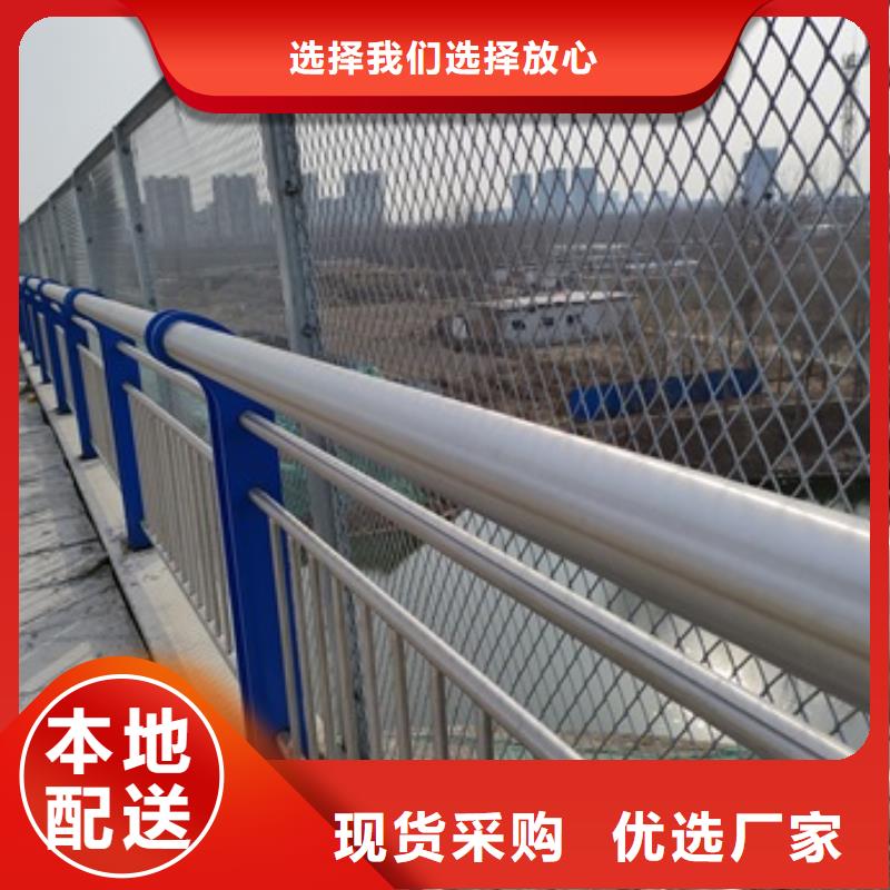 橋梁隔離護欄廠家規(guī)格齊全