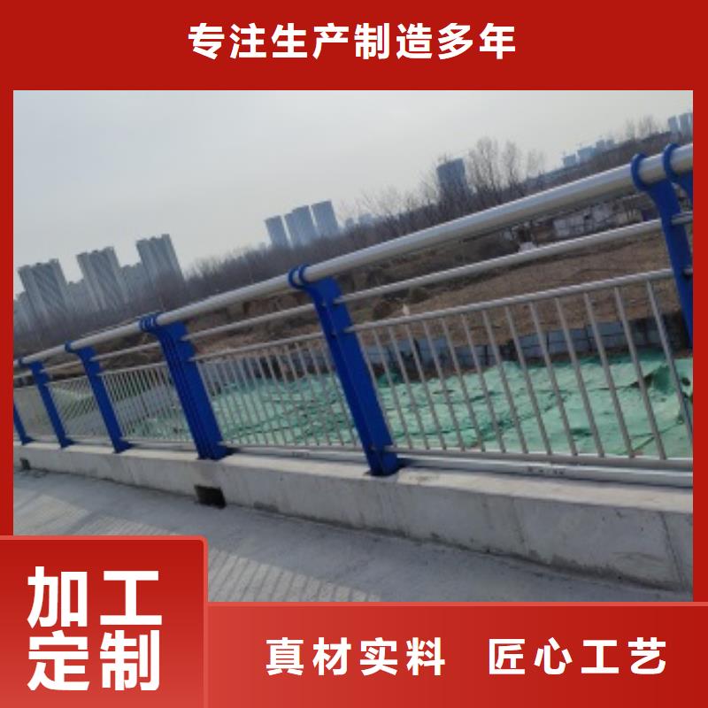 橋梁景觀護欄型號款式按需定制