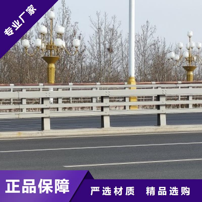 橋梁人行道護(hù)欄性價(jià)比高
