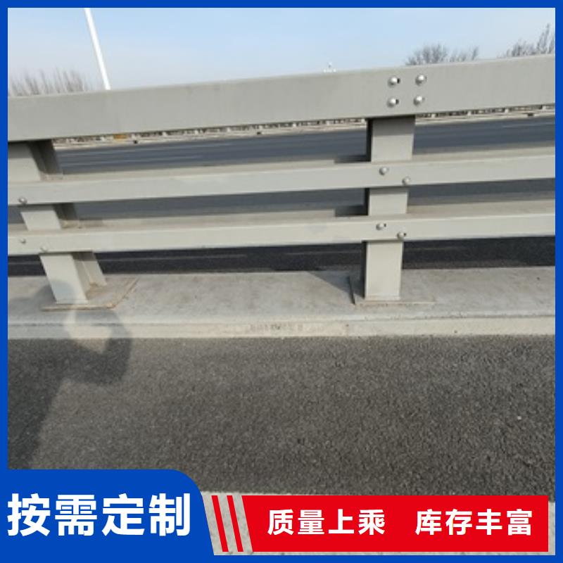 橋梁人行道護(hù)欄_保證