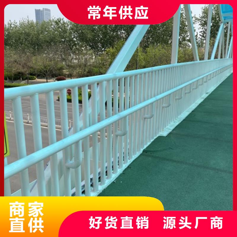 不銹鋼防撞護(hù)欄在線報(bào)價(jià)