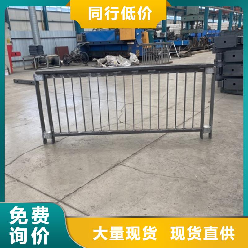 本地的不銹鋼防撞護欄廠家