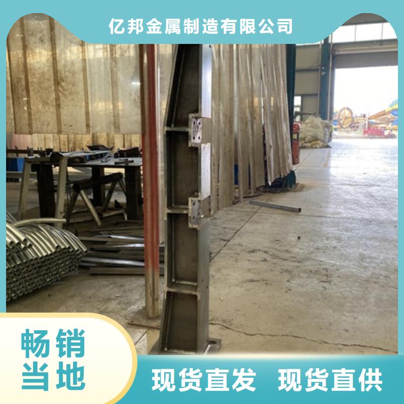 不锈钢防撞护栏现场安装