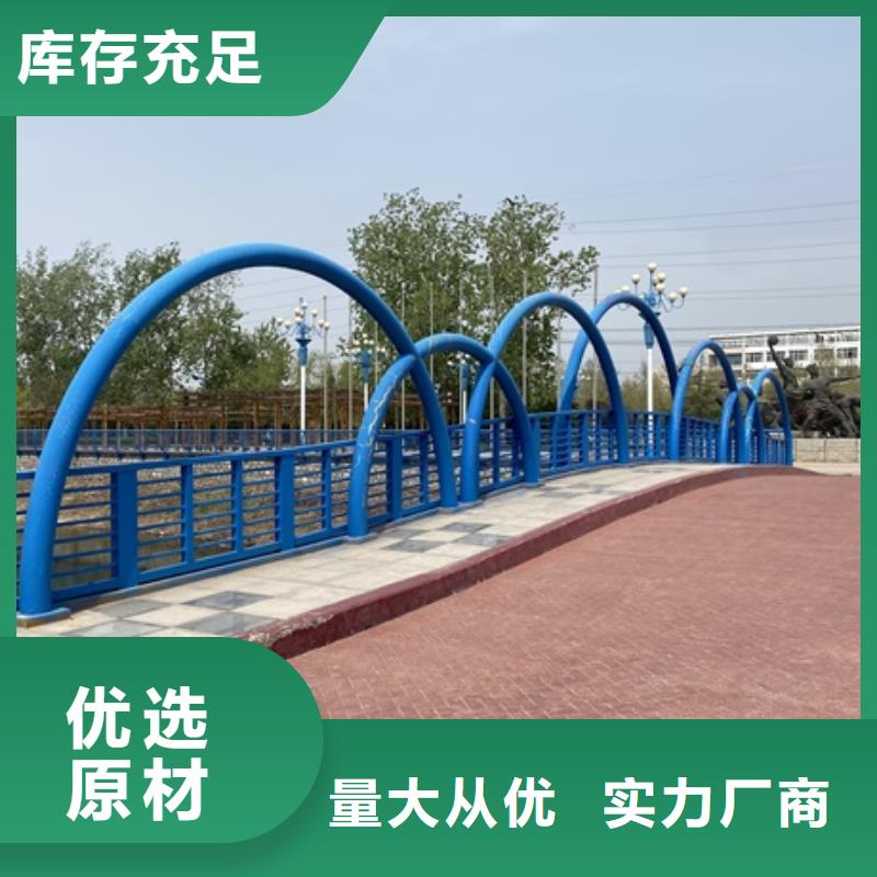 不銹鋼防撞護(hù)欄在線報(bào)價(jià)