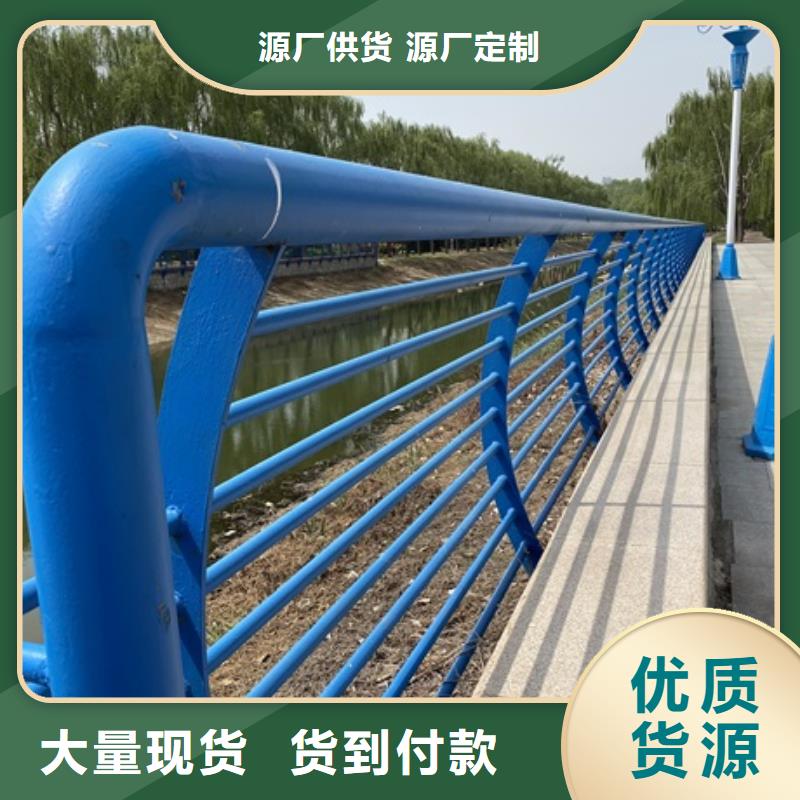 不銹鋼河道護(hù)欄-物優(yōu)價廉
