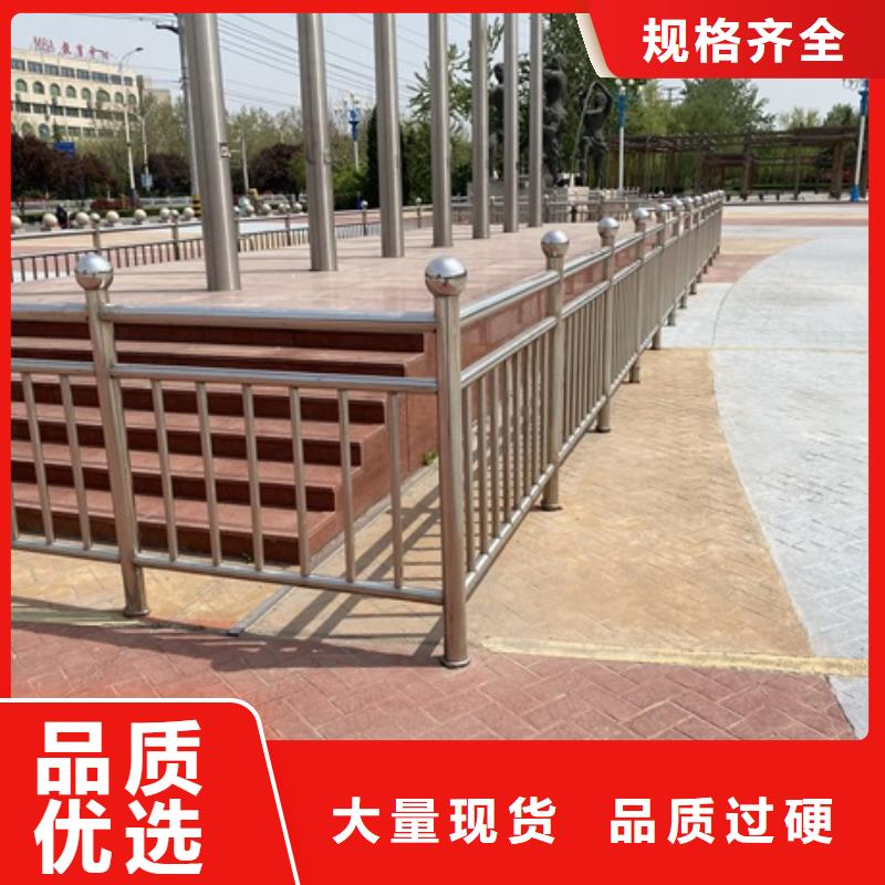 2025有现货的#不锈钢防撞护栏公司#用户好评