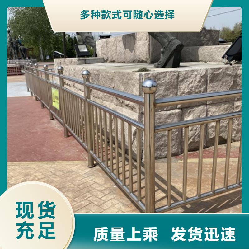 買不銹鋼道路護(hù)欄必看-專業(yè)品質(zhì)