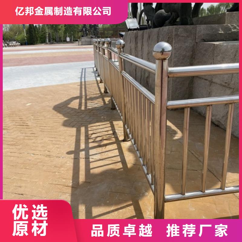 不锈钢景观护栏批发零售
