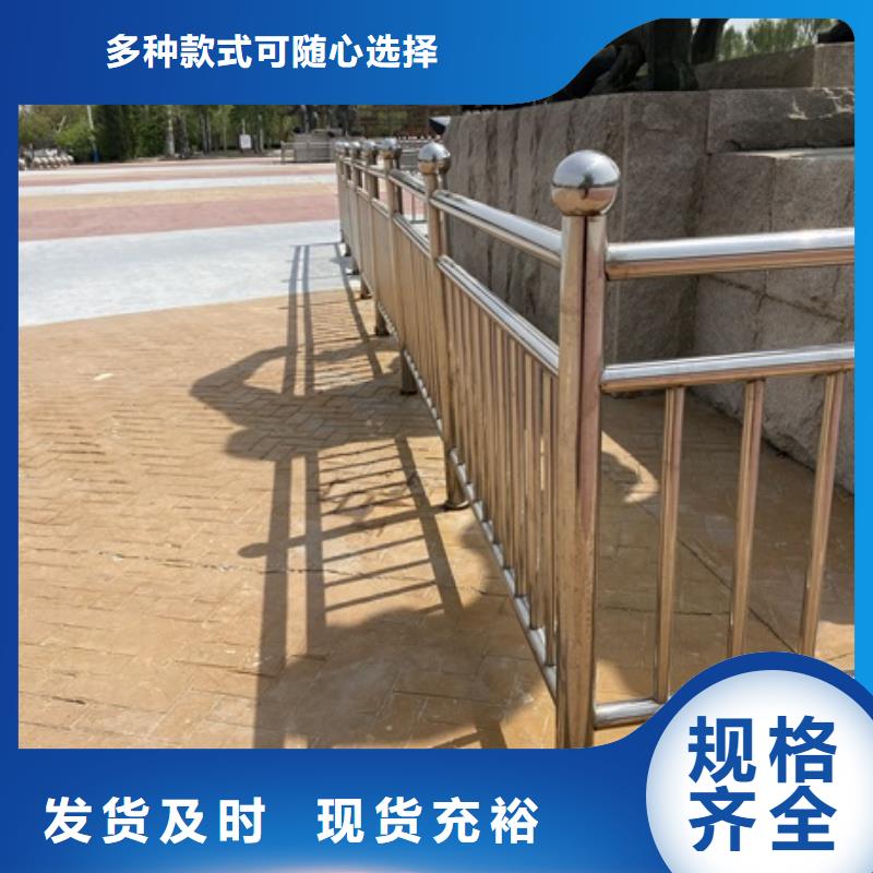 本地的不銹鋼防撞護欄廠家