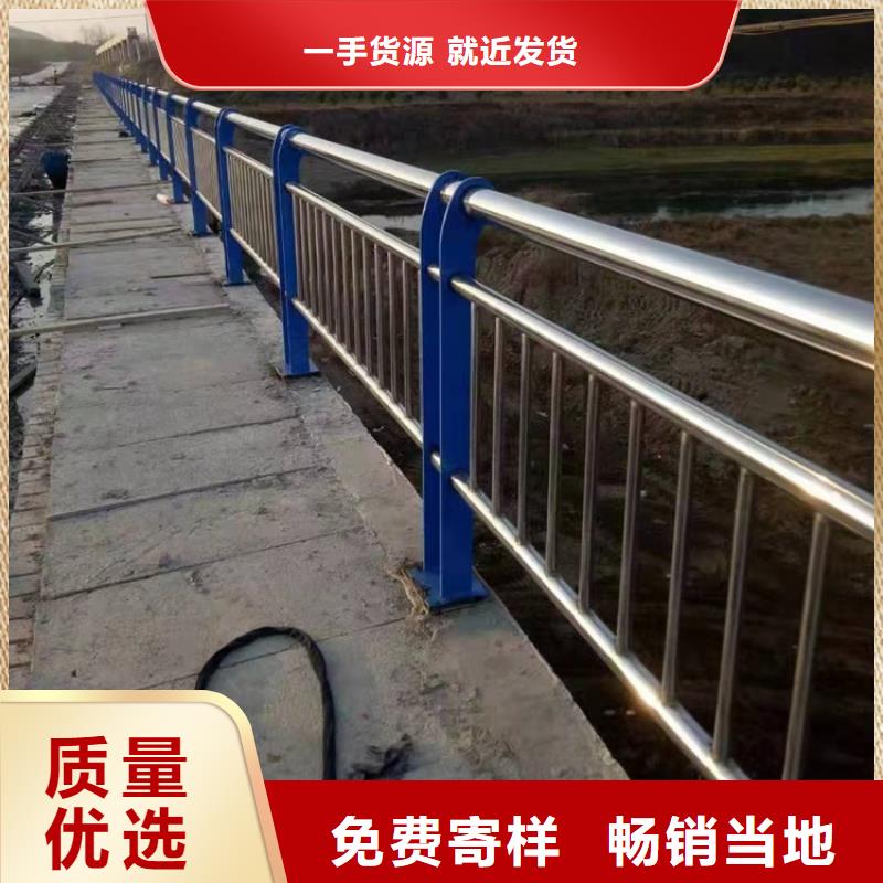 不銹鋼河道護(hù)欄-物優(yōu)價廉