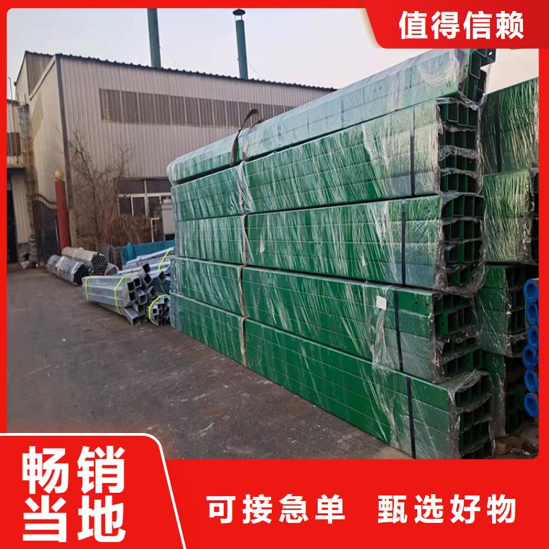 2025有现货的#不锈钢防撞护栏公司#用户好评