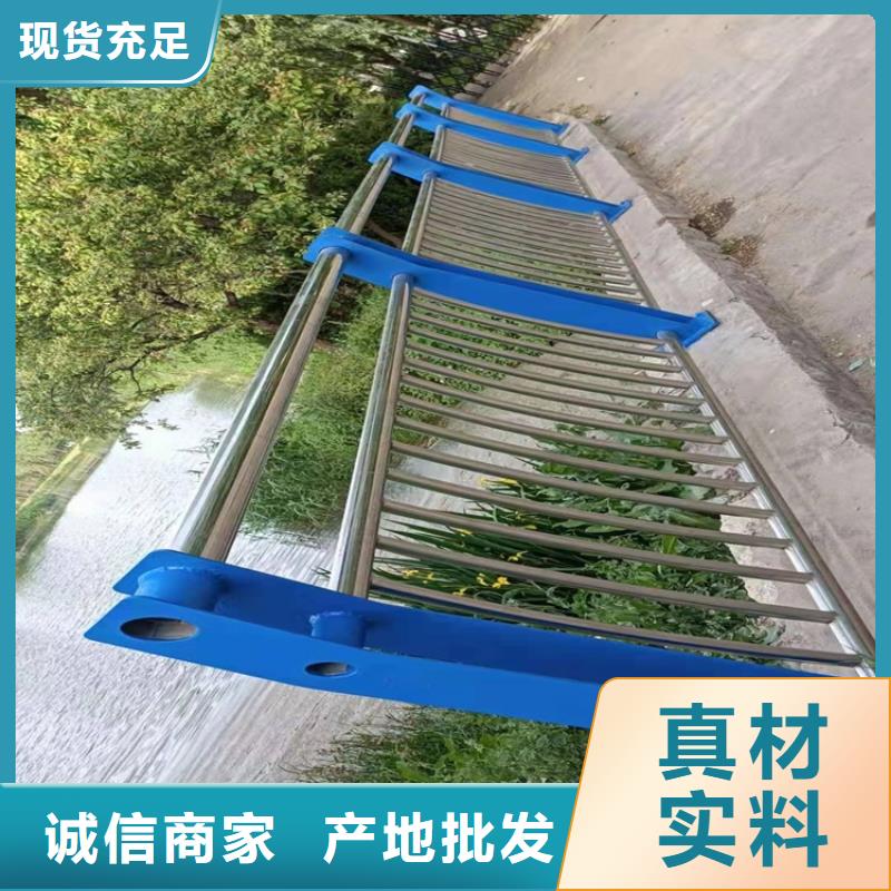 供應批發(fā)不銹鋼防撞護欄-優(yōu)質(zhì)