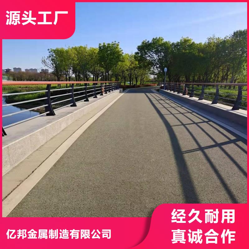 2025有现货的#不锈钢防撞护栏公司#用户好评