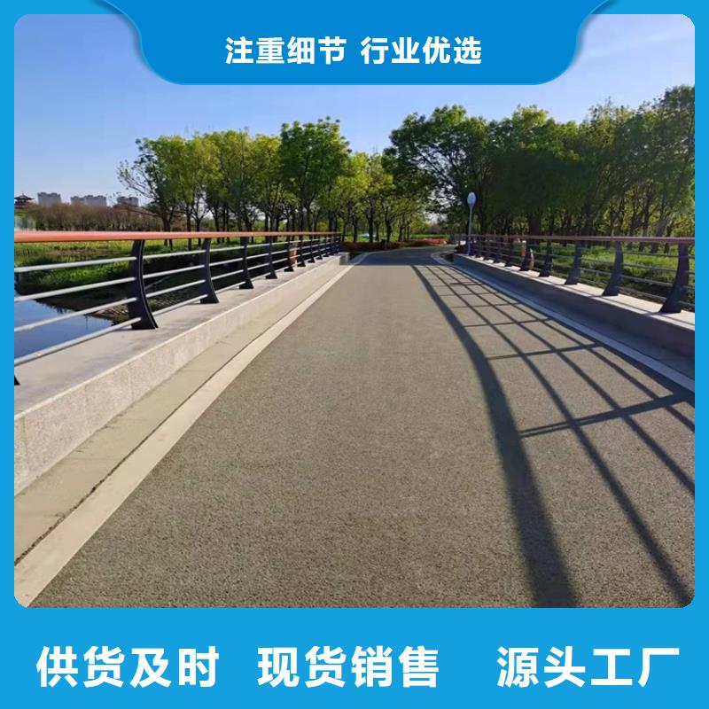 2025有现货的#不锈钢防撞护栏公司#用户好评