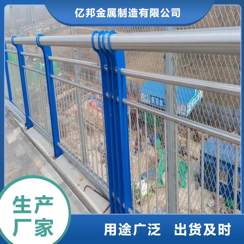 定做不銹鋼燈光護(hù)欄廠家
