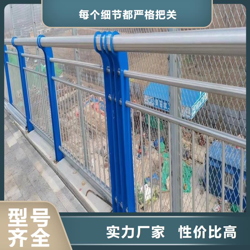 廠家直銷 不銹鋼河道護(hù)欄廠家