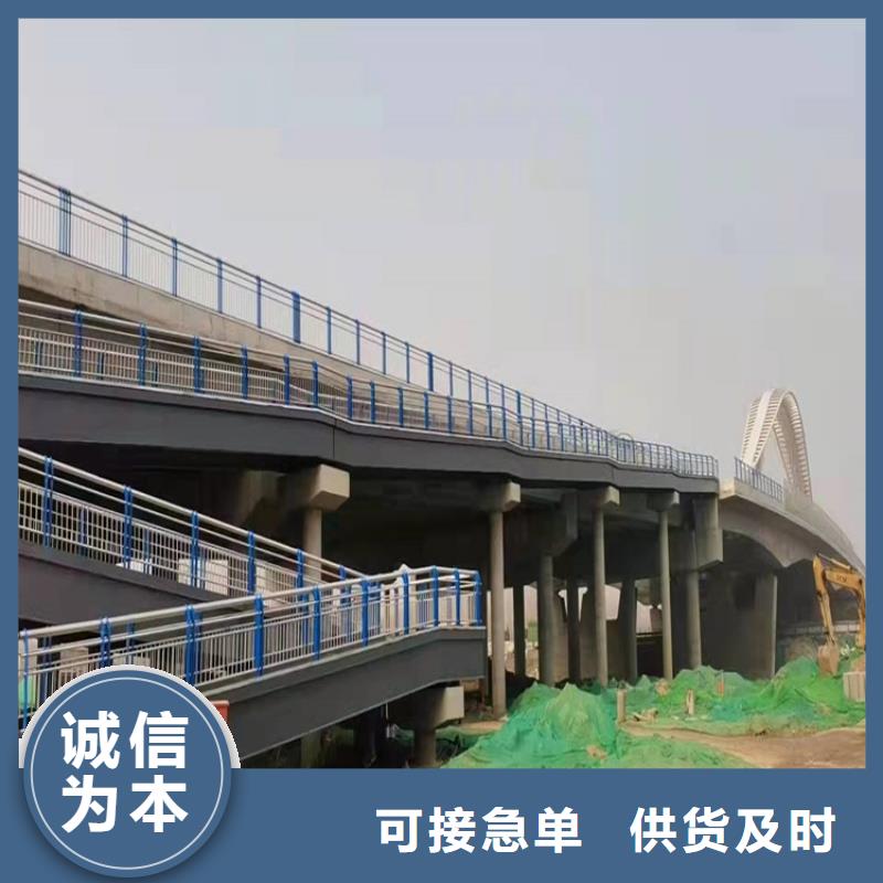 优惠的不锈钢道路护栏生产厂家