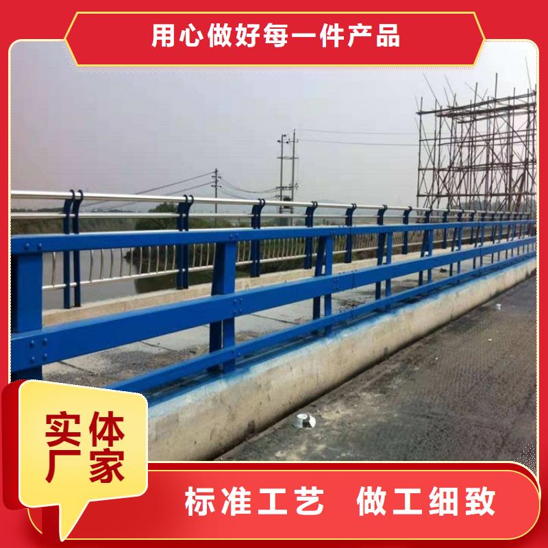 不銹鋼河道護(hù)欄-我們是廠家！