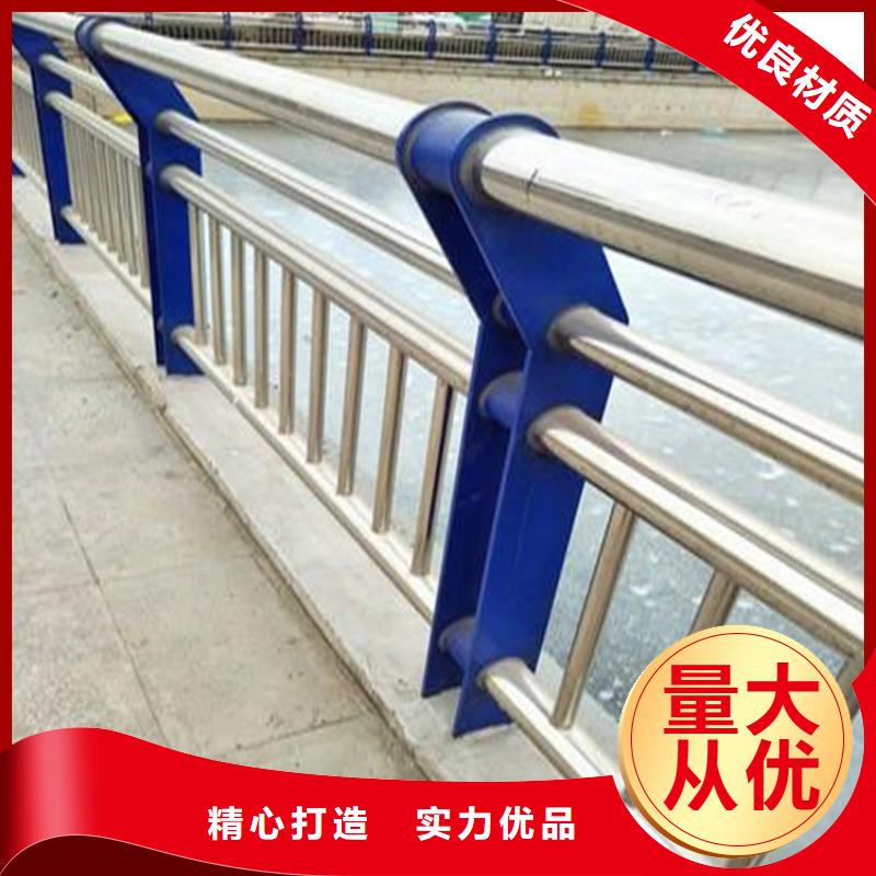 歡迎訪問(wèn)##不銹鋼河道護(hù)欄價(jià)格##