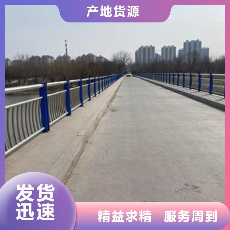 不锈钢防撞护栏现场安装