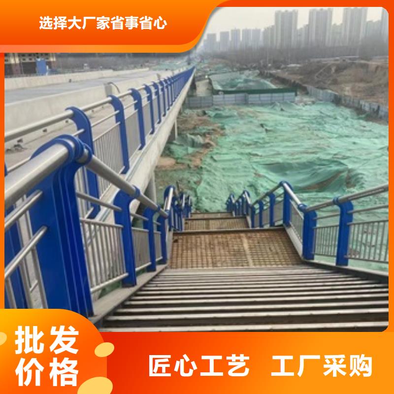 不銹鋼橋梁護(hù)欄距您較近