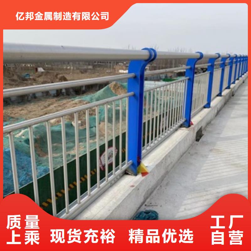 本地的不銹鋼景觀護欄廠家