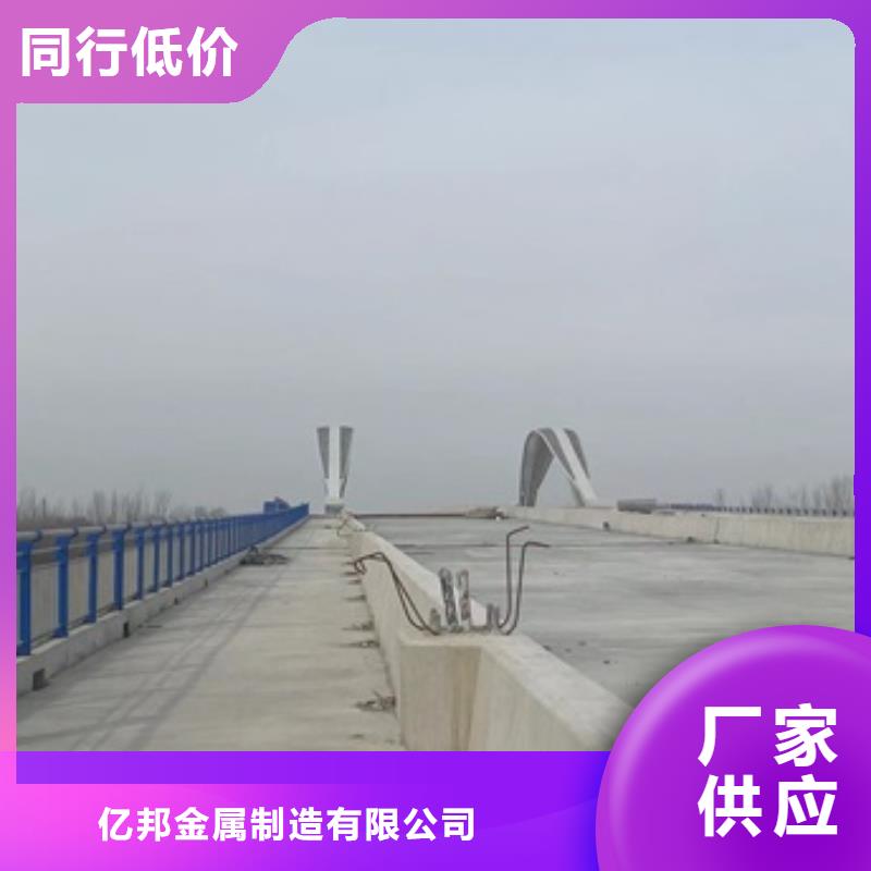廠家直銷 不銹鋼河道護(hù)欄廠家
