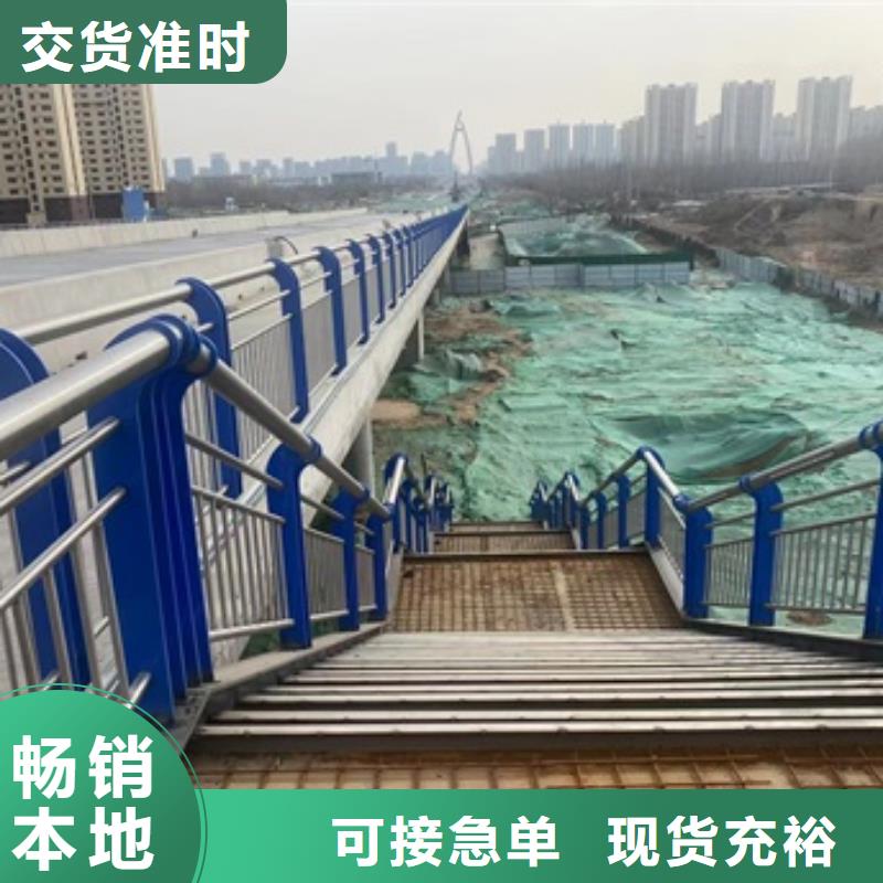2025有现货的#不锈钢防撞护栏公司#用户好评