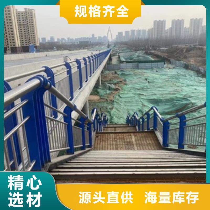 不銹鋼道路護(hù)欄大廠家選的放心