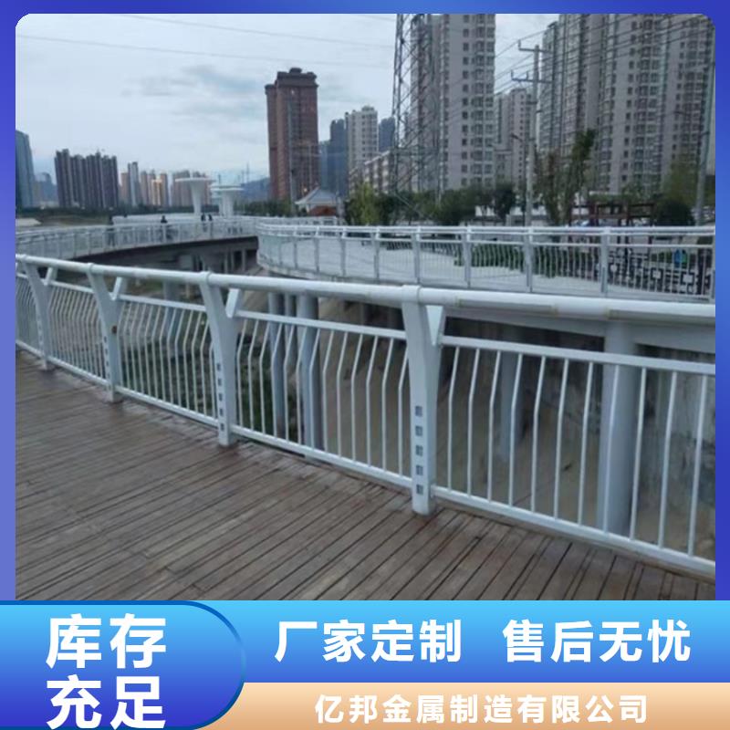 不銹鋼橋梁護(hù)欄-助您購買滿意