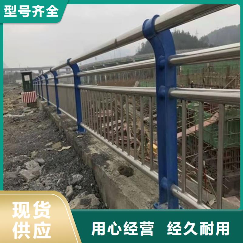 找不銹鋼道路護欄生產廠家