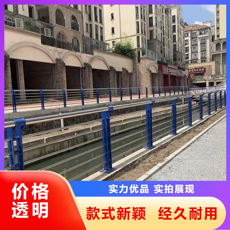 不銹鋼河道護(hù)欄-物優(yōu)價廉