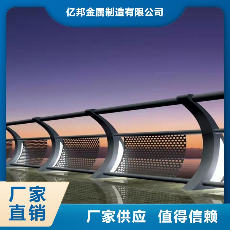 不銹鋼河道護(hù)欄-物優(yōu)價廉