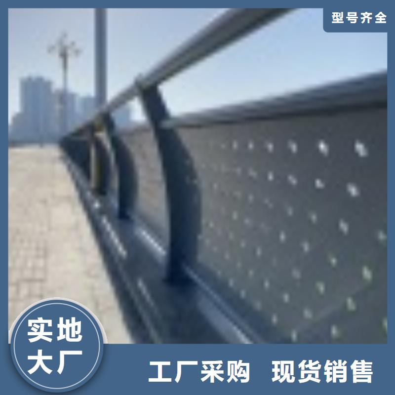 不銹鋼道路護(hù)欄大廠家選的放心