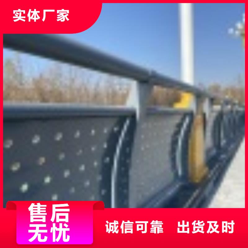 不銹鋼道路護(hù)欄大廠家選的放心