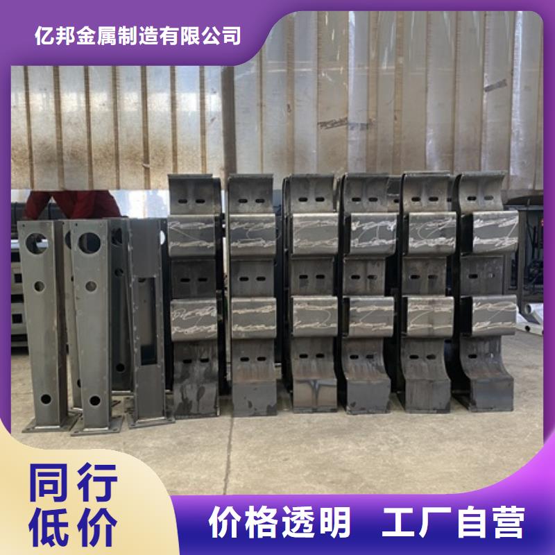 景觀護(hù)欄好貨促銷