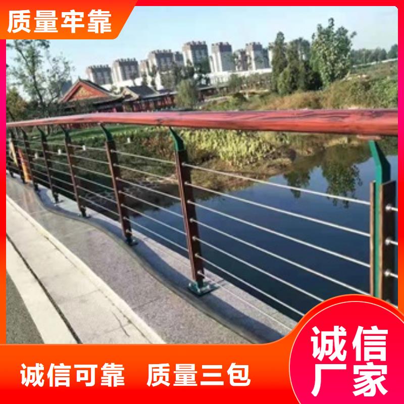 防撞护栏质量有保障的厂家