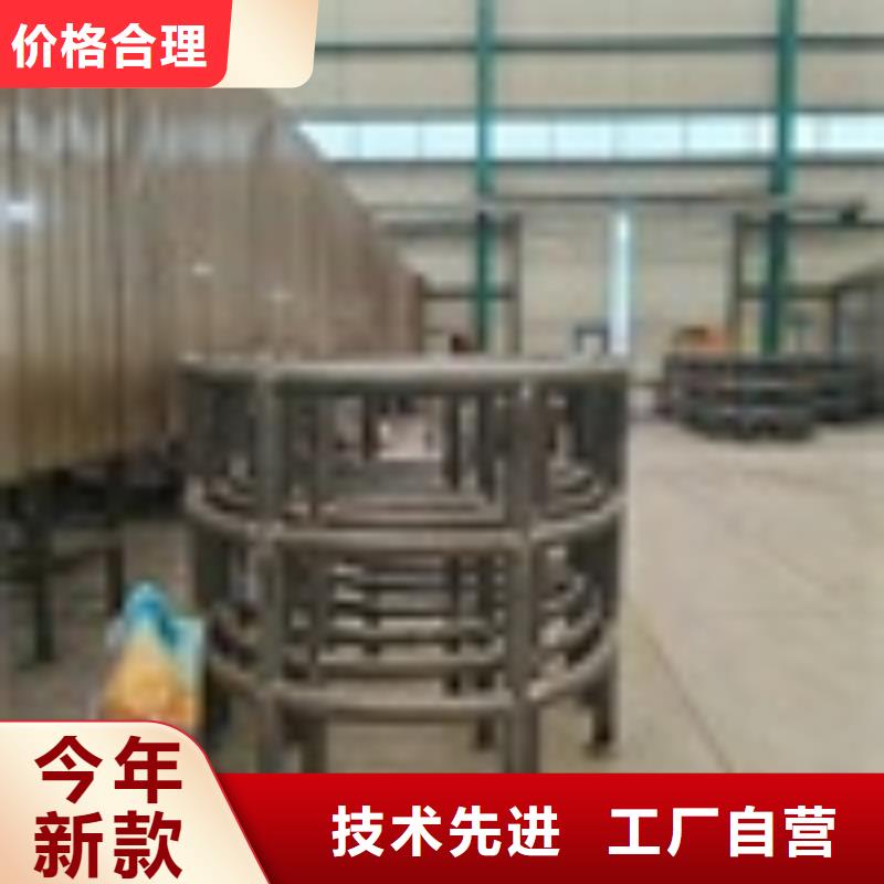 生產(chǎn)景觀護(hù)欄_誠(chéng)信廠家