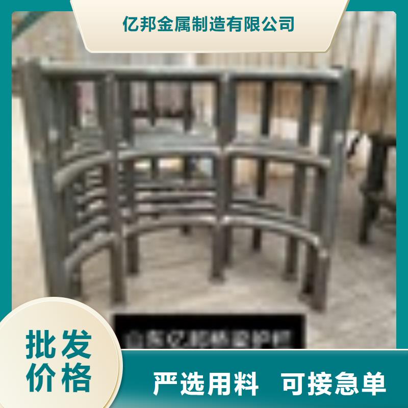 河道護欄大型廠家