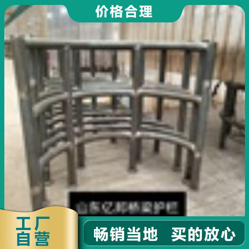 景觀護(hù)欄出廠報價
