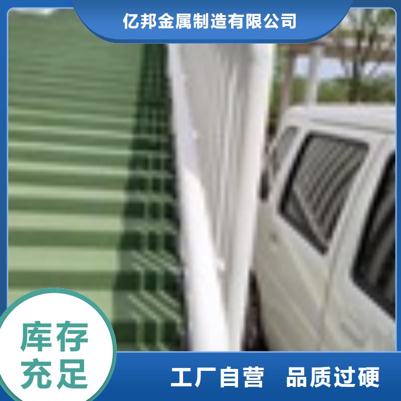 景觀護(hù)欄長(zhǎng)期供應(yīng)