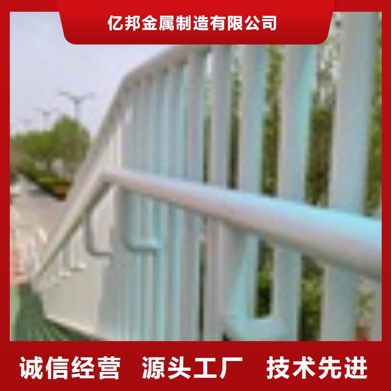 河道護(hù)欄優(yōu)勢(shì)特點(diǎn)