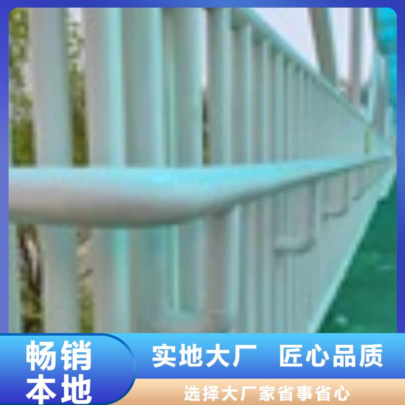 橋梁護(hù)欄批發(fā)生產(chǎn)基地