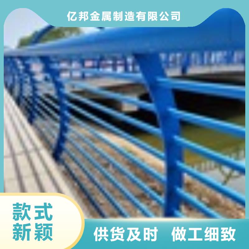 河堤護(hù)欄報(bào)價(jià)單