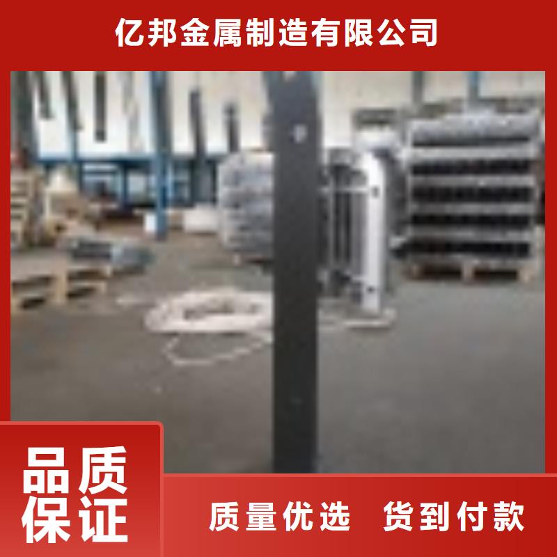 景觀護(hù)欄-售后無憂