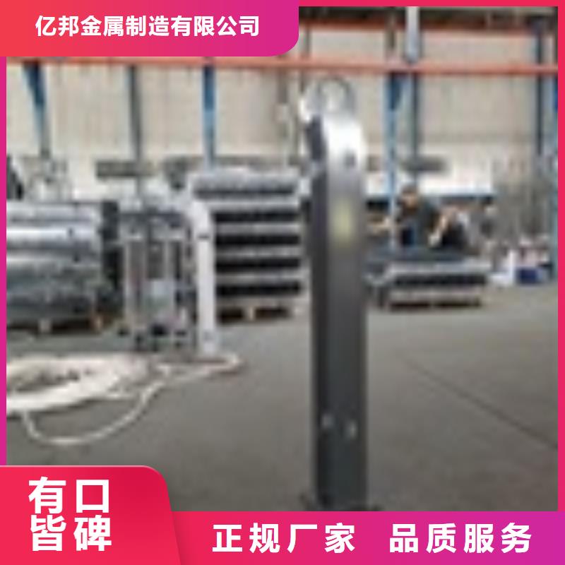 質(zhì)量好的道路護(hù)欄廠家